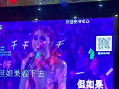 -劲派KTV(江南大道南店)