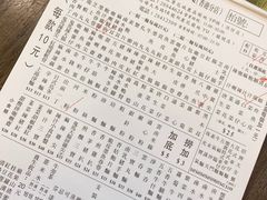 -新记美食(关闸店)
