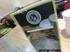 -素渡新派素食自助餐厅(兴工街店)