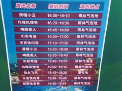 -杭州第一世界大酒店·云曼温泉