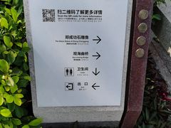 -鼓浪屿·皓月园