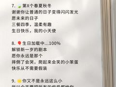 -白石龙音乐公园