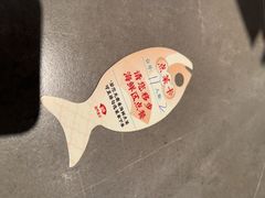 -海门鱼仔·潮汕味(KKMall店)
