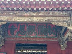 -报恩寺(平武县)