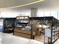 -L.C FLORA花予你(城西银泰城店)