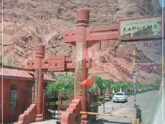 -天山神秘大峡谷