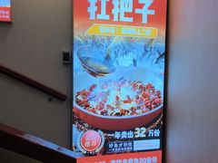 -鑫巴蜀小镇 · 水煮鱼专研店(玉桥店)