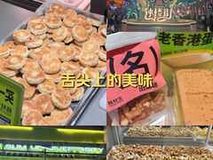 -糕材生•糕点•生日蛋糕(钟楼街店)