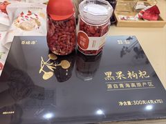 -百瑞源枸杞(玉皇阁店)