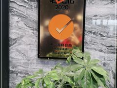-禾斗海鲜自助(城阳宝龙店)