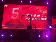 -MOSSO音乐酒吧·live house(南京旗舰店)