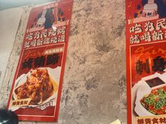 -为民烧烤吧.自贡爆炒菜(收录10年好店)