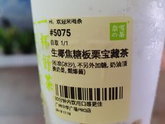 -奈雪的茶(中华广场店)