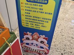 -红星美凯龙北京至尊MALL(东四环中路店)