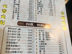 菜单-天治宣·野椒鸡(龙头寺总店)