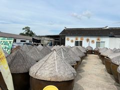 -苏州市吴中区光福窑上花果蜜饯厂