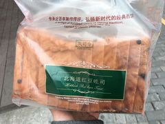 北海道红豆吐司-凯司令(豫园地铁站店)