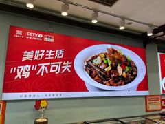 -老山东·山东菜(鲁菜名店)