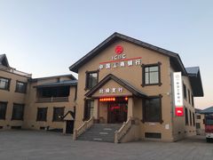 -北极村旅游风景区