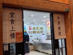 -美新点心店(陕西北路店)