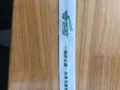 -马家客(老客运站店)