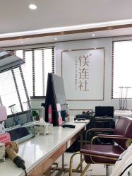 -镁连社·美联社