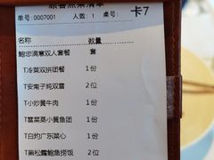 -味钱塘·钱塘渔鲜·地道江浙菜(宋城店)