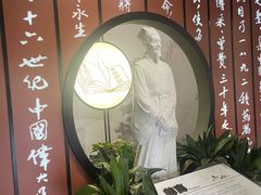 -李时珍纪念馆