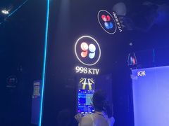 -998KTV(民治民乐店)