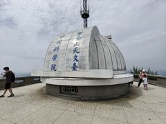 -紫金山天文台