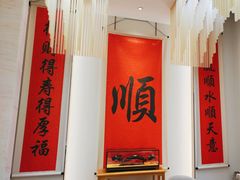 -顺味凤城(九六广场店)