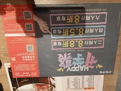 -呷哺呷哺(新世界百货望京店)