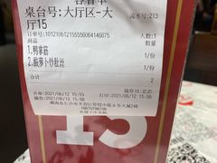 -壹盏灯(惠农店)