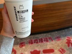 -星巴克(厦门SM新生活广场店)