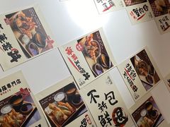 -天妇罗内顺田(罗湖店)