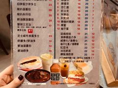 菜单-华嫂冰室(尖沙咀店)