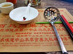 -百鸟归巢天麻鱼头(远洋城店)