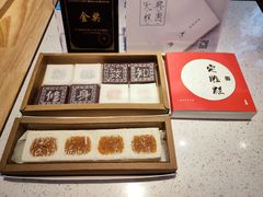 -阮大兴糕团(日月光中心店)