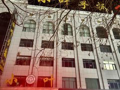 -小叶手抓·清真食品(治平路店)