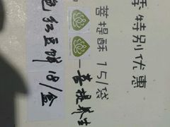 -菩提树·素食餐厅(汇智国际商业中心店)