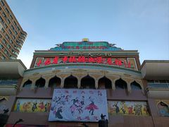 -新疆国际大巴扎