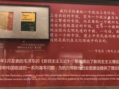 -中国人民抗日战争纪念馆