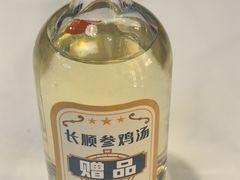 -长顺参鸡汤店(西塔总店)