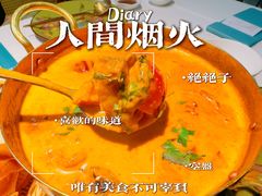 -花样西贡·法式越南菜餐厅(桂林万象城店)