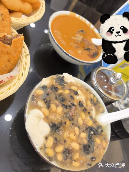 方中山胡辣汤(通州店)图片