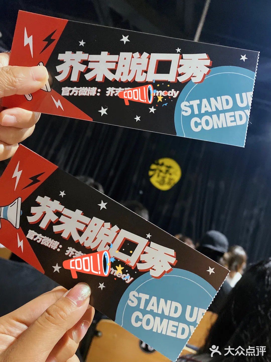 爆梗之夜 | 芥末喜剧，让你爆笑的线下脱口秀！