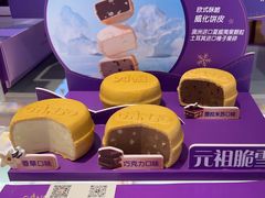 -元祖食品GANSO(常州新北区店)