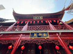-钦赐仰殿道观