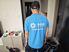 -科立恩进口除甲醛甲醛检测