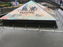 -中国京杭大运河博物馆